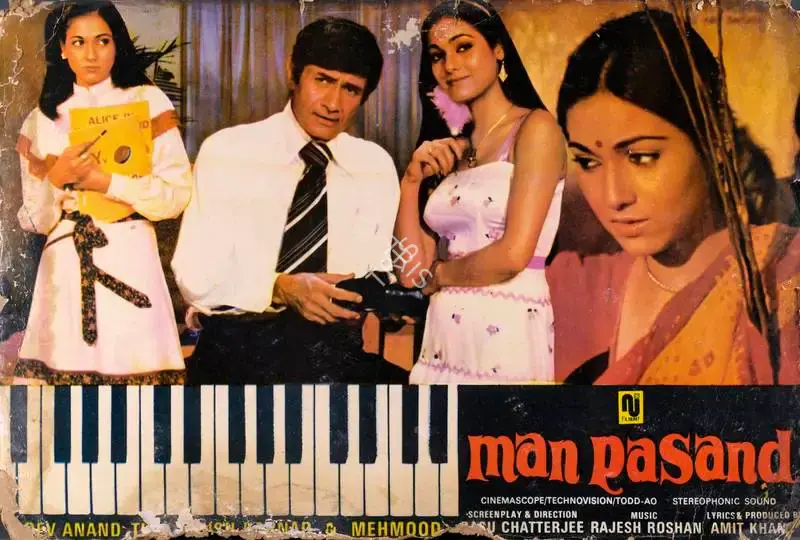 K K Mahajan (Cinematographer), Man Pasand, 1980, Lobby Card