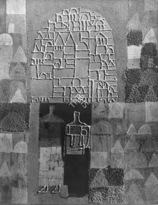 Vinod Shah (Artist), Figures at the Door, 1965, Graphic Art