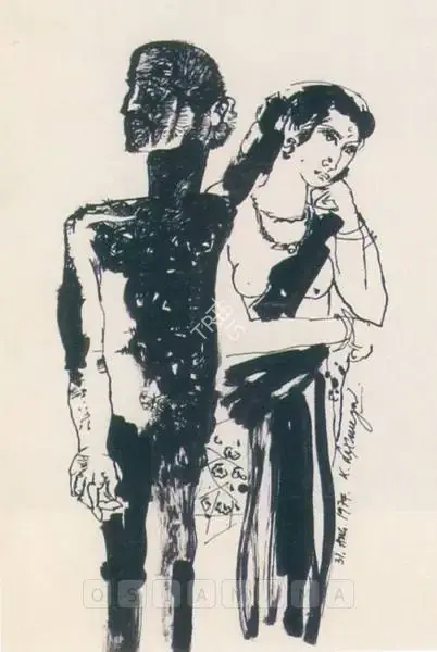 K. Laxma Goud (Artist), Untitled, 1974, Drawing