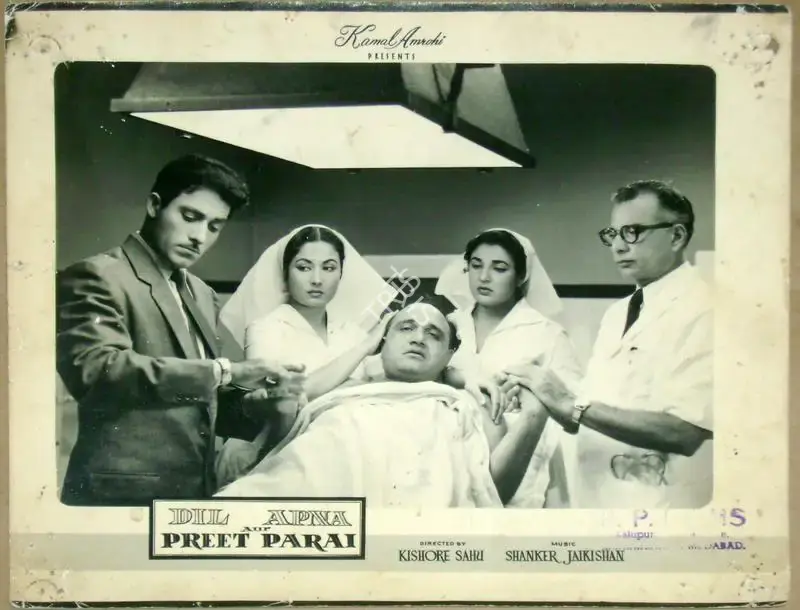 Josef Wirsching (Cinematographer), Dil Apna Aur Preet Parai, 1960, Lobby Card