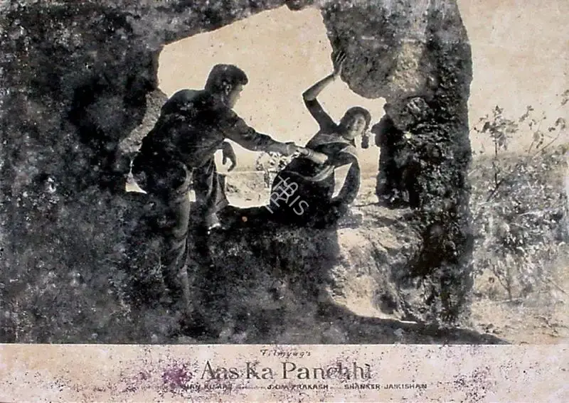 J.Om Prakash (Producer), Aas Ka Panchhi, 1961, Lobby Card
