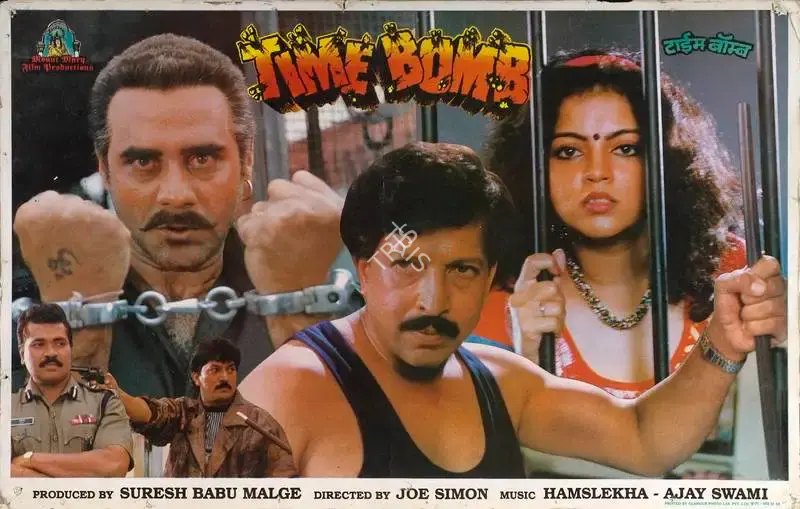 Suresh Babu Malge (Producer), Time Bomb, 1996, Lobby Card