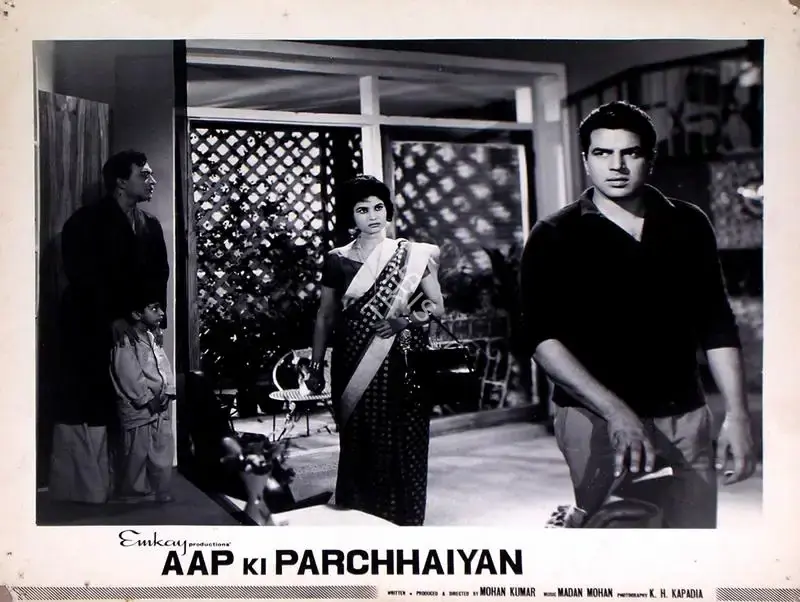 Mohan Kumar (Producer), Aap Ki Parchhaiyan, 1964, Lobby Card