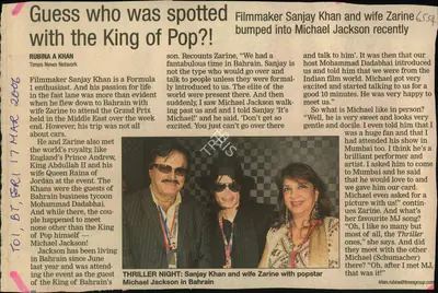 Rubina A. Khan (Reporter), Guess who was spotted with the king of pop, 2006, Newspaper Clipping