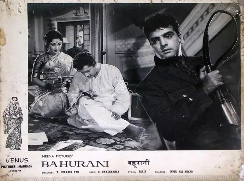 Marcus Bartley (Cinematographer), Bahurani, 1963, Lobby Card