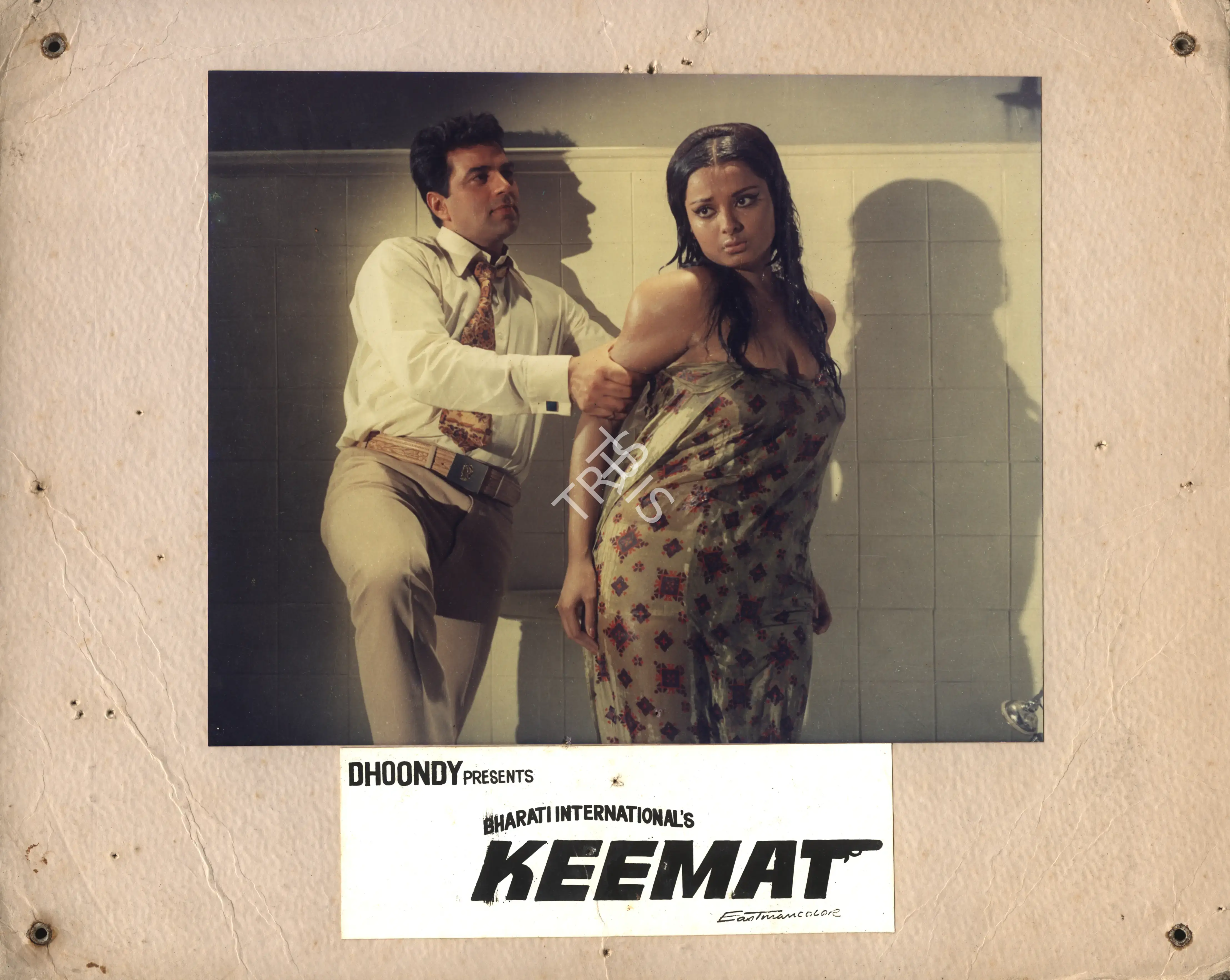 P.Mallikharjuna Rao (Producer), Keemat, 1973, Photographic Still Mounted on Lobby Card