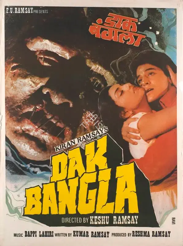 Reshma Ramsay (Producer), Dak Bangla, 1987, Full Sheet Poster