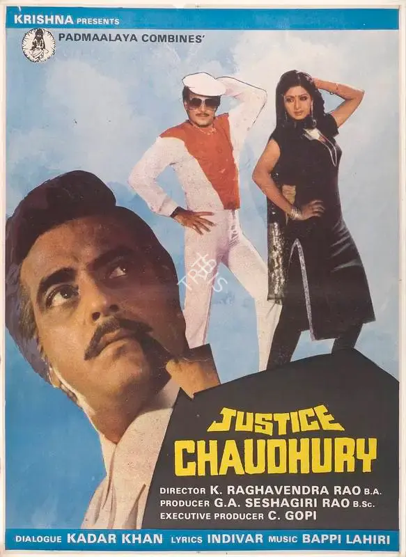 G. A. Seshagiri Rao (Producer), Justice Chaudhury, 1982, Full Sheet Poster