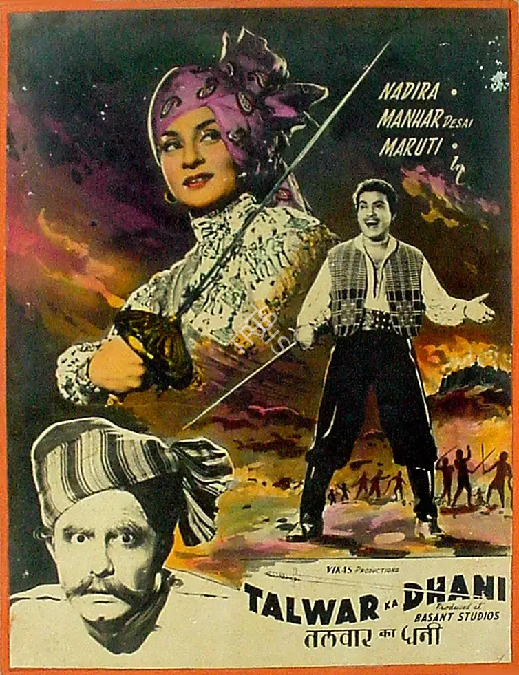 Dwarka Khosla (Director), Talwar Ka Dhani, 1956, Lobby Card