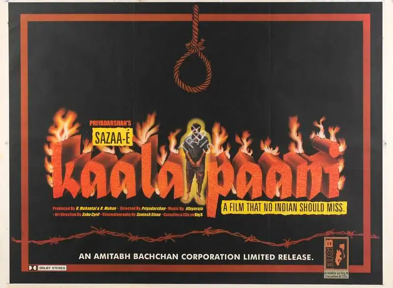 R. Mohan (Producer), Sazaa E Kaala Paani, 1996, Full Sheet Poster