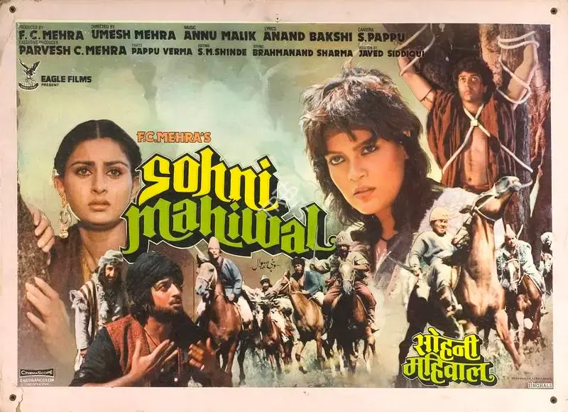 F.C. Mehra (Producer), Sohni Mahiwal, 1984, Lobby Card