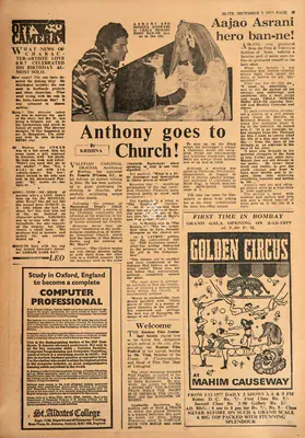 Krishna (Reviewer), Anthony Goes to Church!, 1977, Film Review