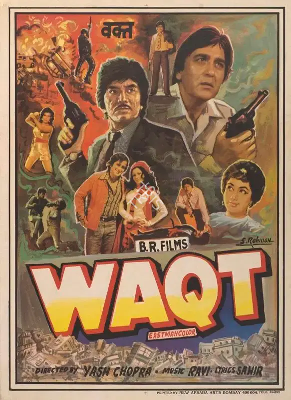 B.R. Chopra (Producer), Waqt, 1965, Full Sheet Poster