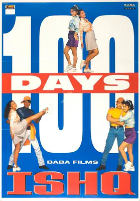 Gordhan Tanwani (Producer), Ishq, 1997, Full Sheet Poster