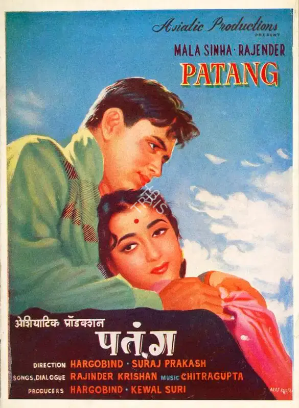Kewal Suri (Producer), Patang, 1960, Song-Synopsis Booklet