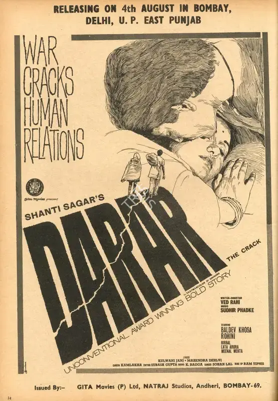 Shanti Sagar (Producer), Darar, 1972, Advertisement
