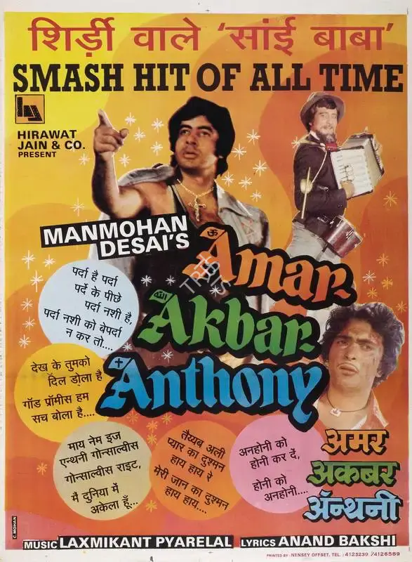 Manmohan Desai (Producer), Amar Akbar Anthony, 1977, Full Sheet Poster