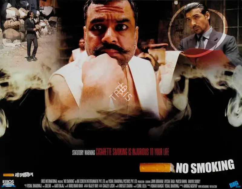 Vishal Bhardwaj (Producer), No Smoking, 2007, Lobby Card