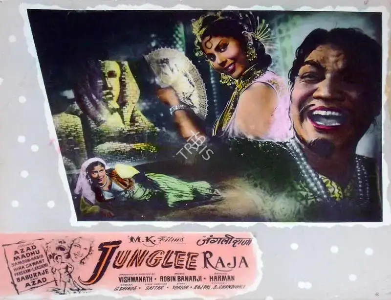 Vishwanath (Producer), Junglee Raja, 1963, Lobby Card