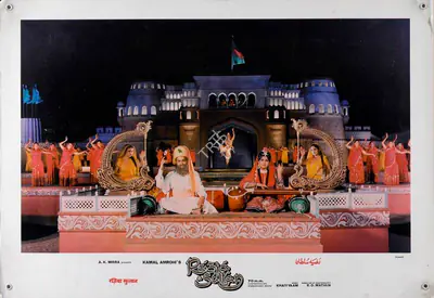 R.D. Mathur (Cinematographer), Razia Sultan, 1983, Lobby Card