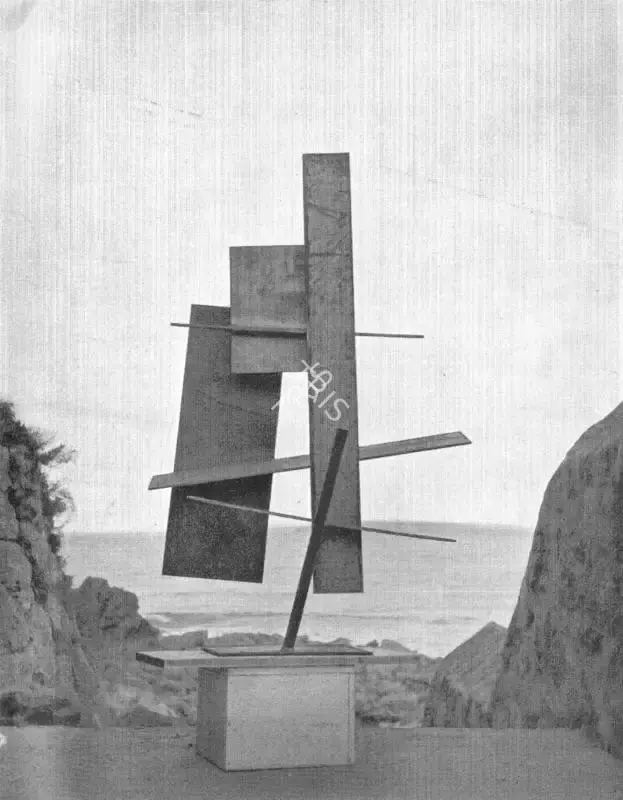 Brian Wall (Artist), Standing Construction , 1961, Relief Work