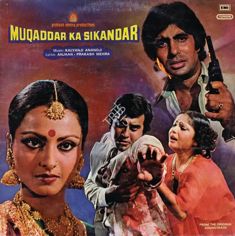 Prakash Mehra (Producer), Muqaddar Ka Sikandar, 1978, Record Cover