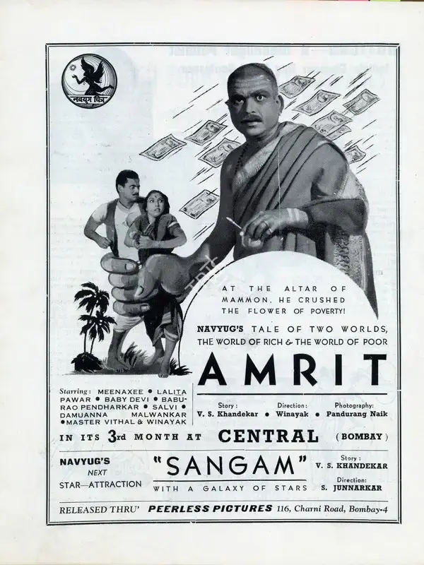 Master Vinayak (Director), Amrit, 1941, Advertisement
