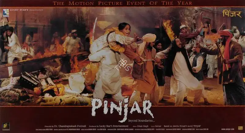 Santhosh Thundiyil (Cinematographer), Pinjar, 2003, Lobby Card