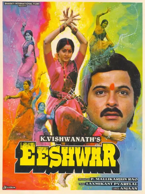 P.Mallikharjuna Rao (Producer), Eeshwar, 1989, Song-Synopsis Booklet