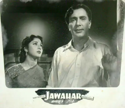 Lekhraj Bhakri (Producer), Jawahar, 1960, Lobby Card