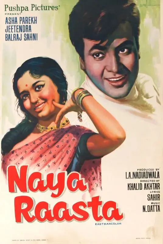 D.R. Bhosle (Designer), Naya Raasta, 1970, Half Sheet Poster