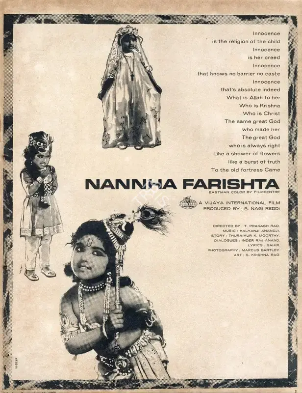 B.Nagi Reddi (Producer), Nannha Farishta, 1969, Advertisement