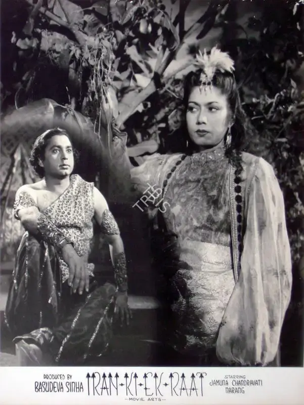 Basudev Sinha (Producer), Iran Ki Ek Raat, 1949, Lobby Card