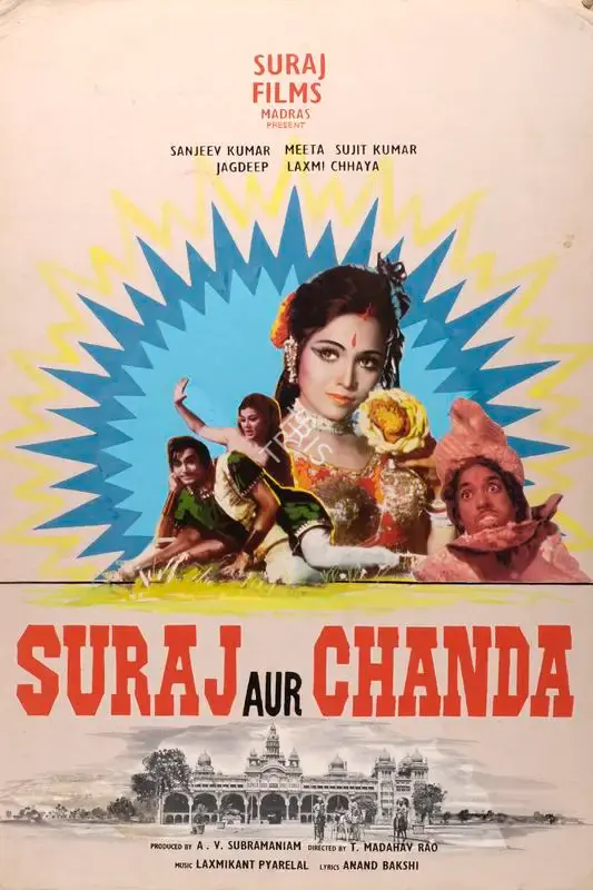A.V. Subramaniam (Producer), Suraj Aur Chanda, 1973, Showcard