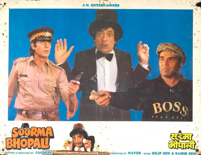 Naved (Producer), Soorma Bhopali, 1988, Lobby Card