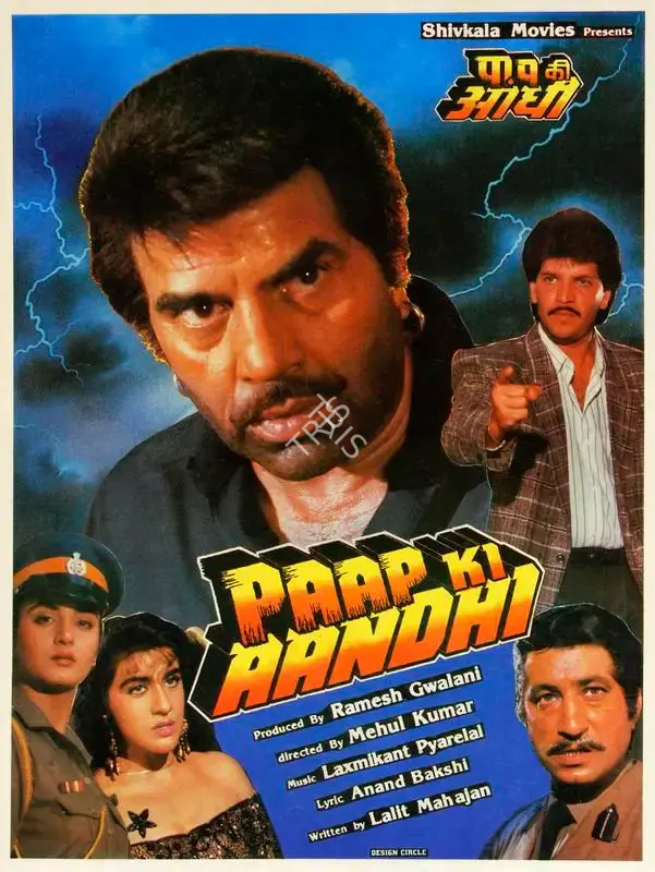 Ramesh Gwalani (Producer), Paap Ki Aandhi, 1991, Song-Synopsis Booklet