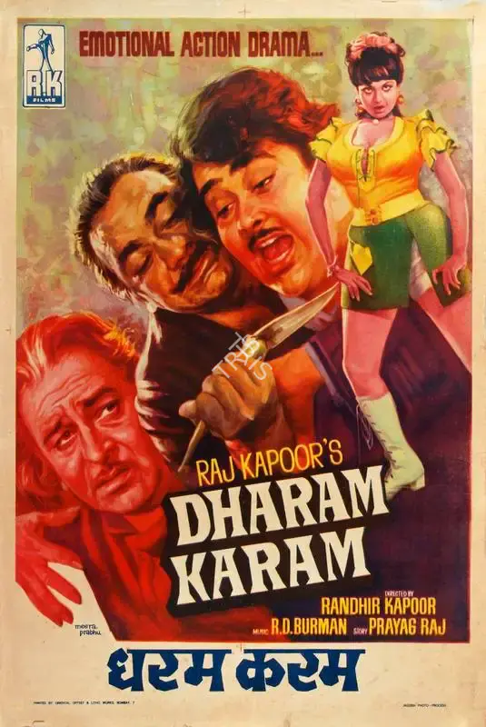 Meera Prabhu (Designer), Dharam Karam, 1975, Half Sheet Poster