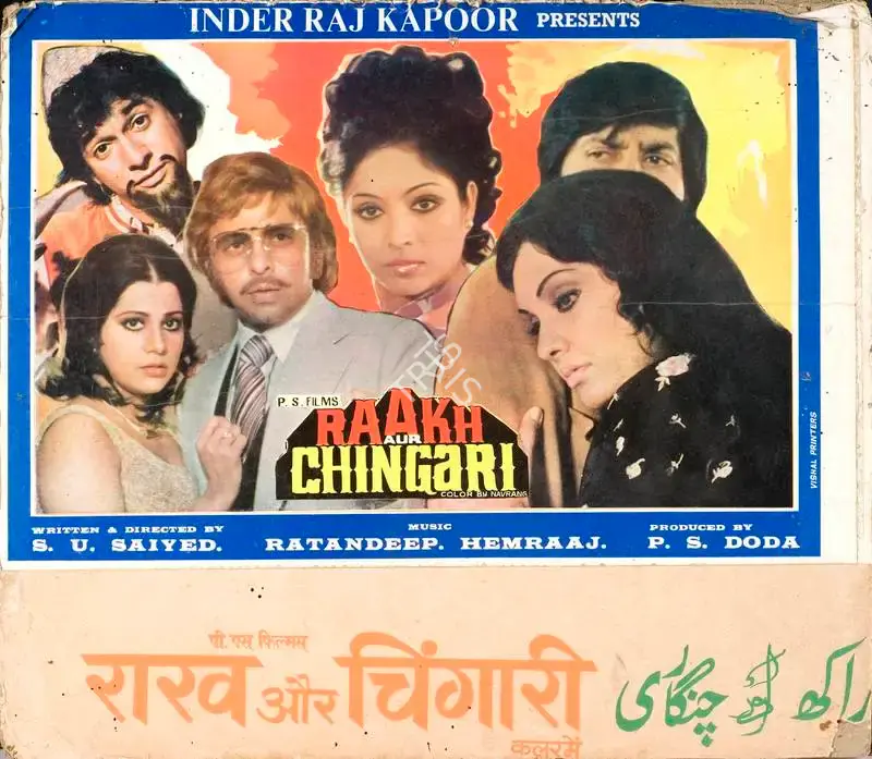 P.S. Doda (Producer), Raakh Aur Chingari, 1981, Lobby Card