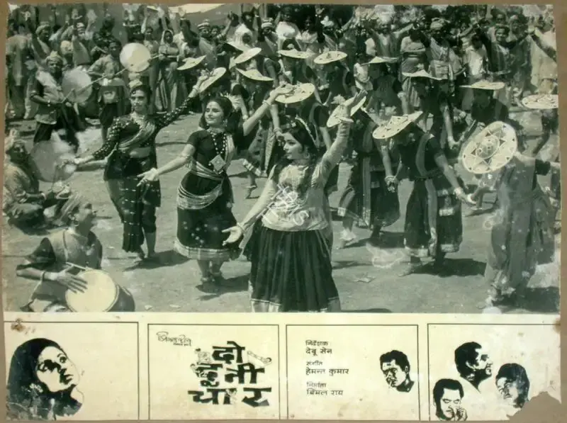 Dilip Gupta (Cinematographer), Do Dooni Chaar, 1968, Lobby Card