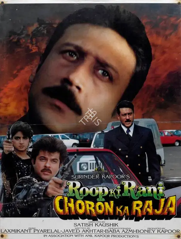 Baba Azmi (Cinematographer), Roop Ki Rani Choron Ka Raja, 1992, Lobby Card