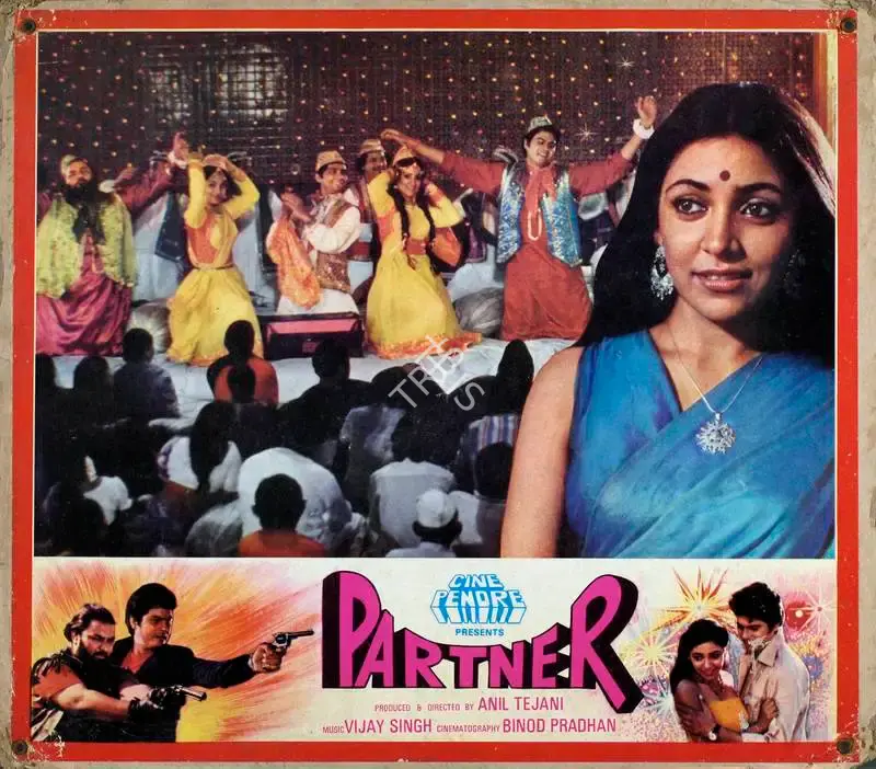 Anil Tejani (Producer), Partner, 1982, Lobby Card