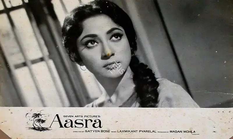 Madan Sinha (Cinematographer), Aasra, 1966, Lobby Card