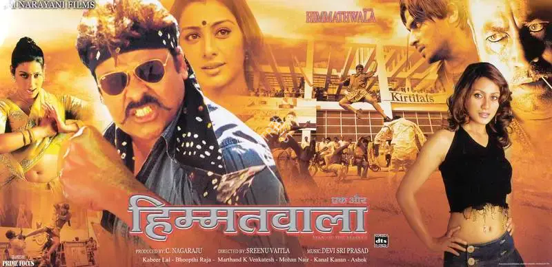 C. Nagaraju (Producer), Ek Aur Himmathwala, 2007, Lobby Card