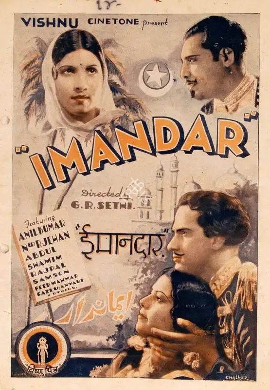 G.R. Sethi (Director), Imandar, 1939, Song-Synopsis Booklet