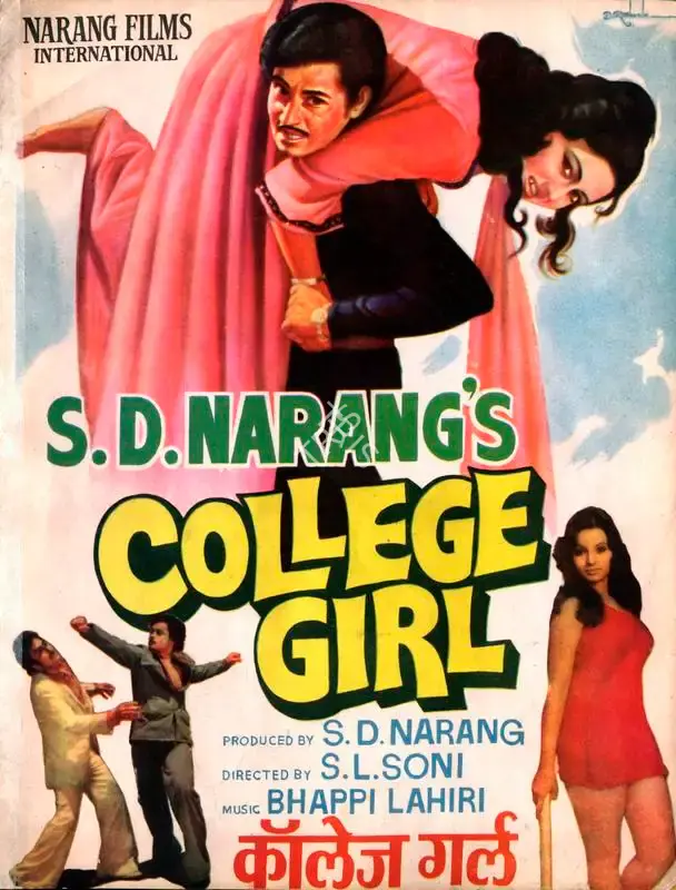 S.D. Narang (Producer), College Girl, 1978, Song-Synopsis Booklet