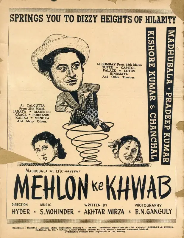 Hyder (Director), Mehlon Ke Khwab, 1960, Advertisement