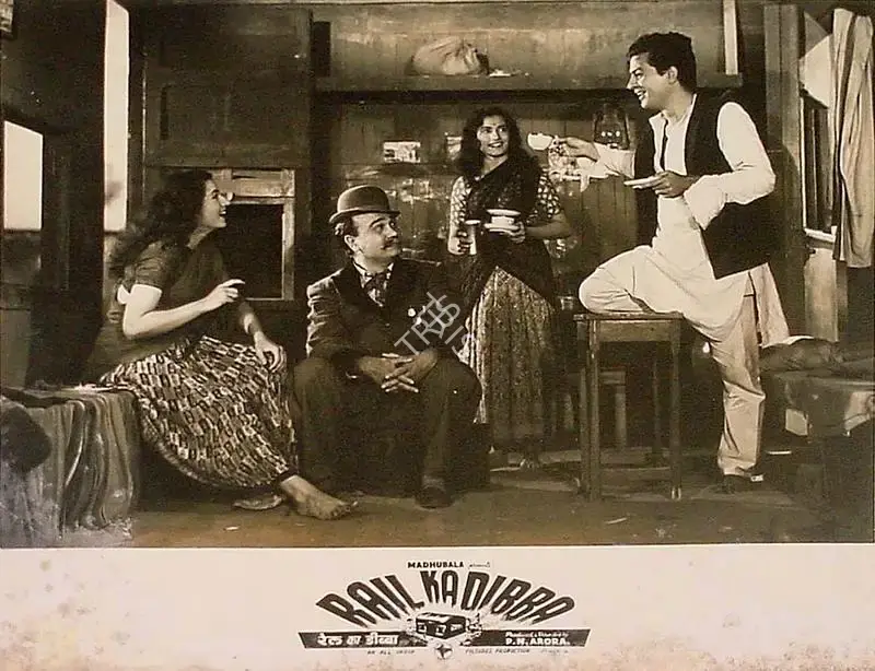 P.N. Arora (Director), Rail Ka Dibba, 1953, Lobby Card