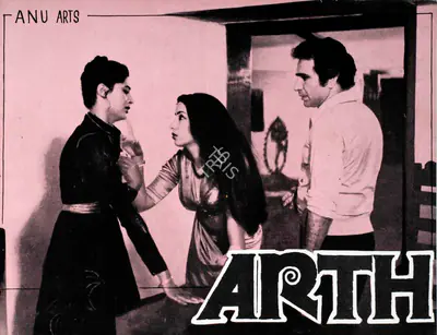 Kuljit Pal (Producer), Arth, 1982, Song-Synopsis Booklet