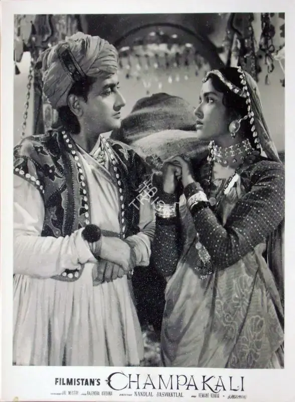 S. Mukerjee (Producer), Champakali, 1957, Lobby Card