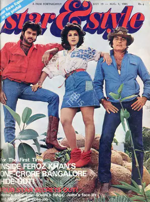 Gulshan Ewing (Editor), Star & Style, 1985, Magazine